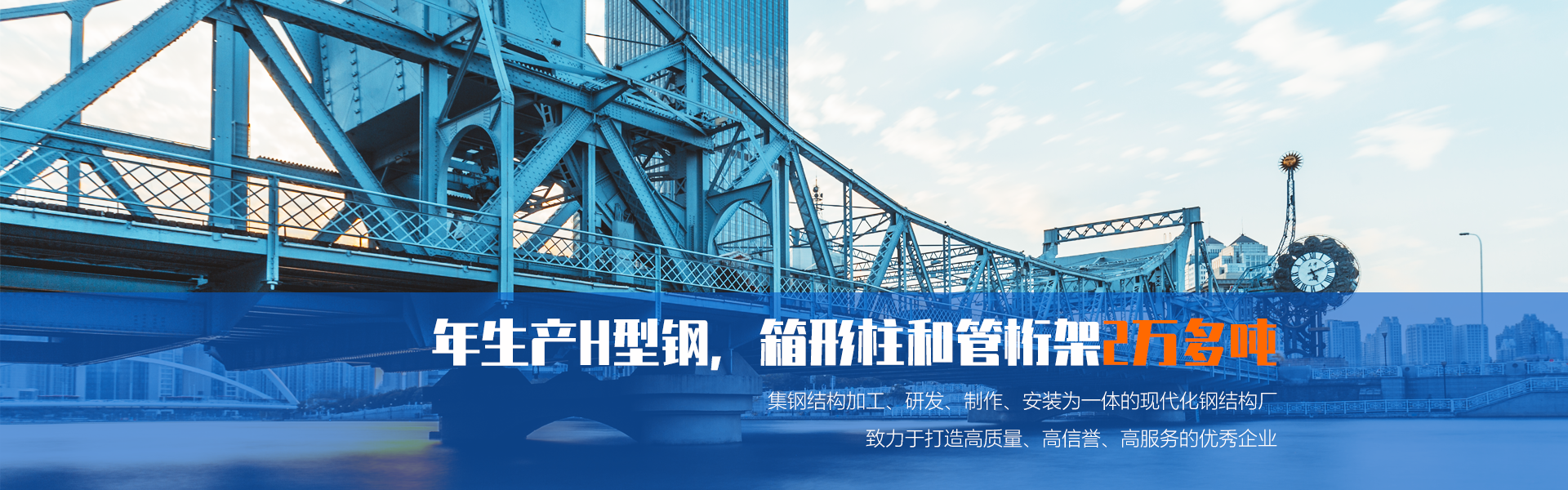 首頁(yè)banner1